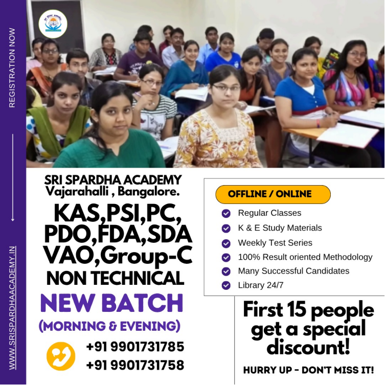 Sri Spardha Academy Classroom