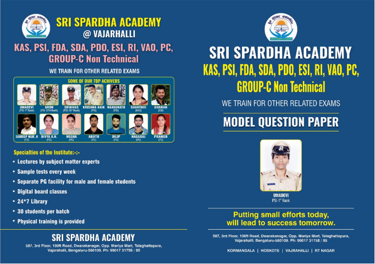 Sri Spardha Academy Achievers